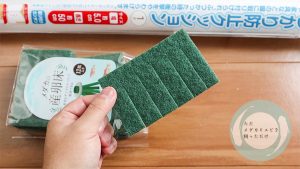 産卵床をカット